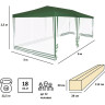 Тент садовый GREEN GLADE 1056 (3х6х2,5м)